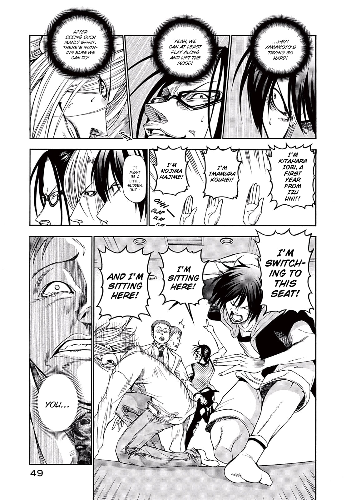 Grand Blue, Chapter 10 image 14